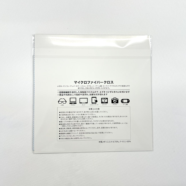オリジナルマイクロファイバークロス 180mm角(SNS-3000023)裏面説明書台紙