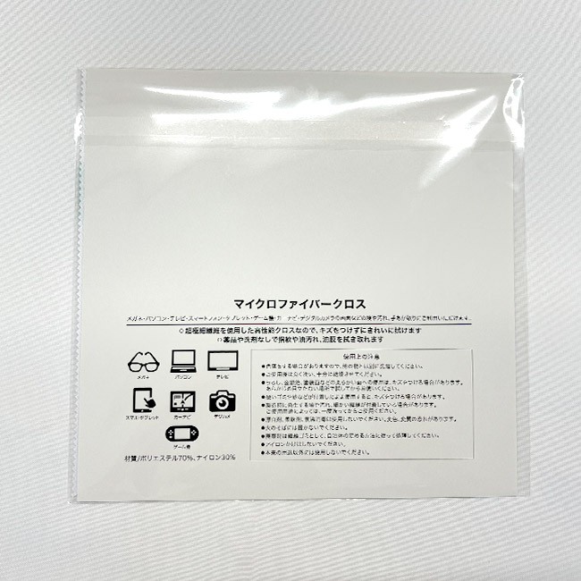オリジナルマイクロファイバークロス 200mm角(SNS-3000024)裏面説明書台紙