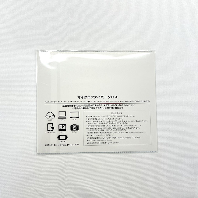 オリジナルマイクロファイバークロス W180×H150mm(SNS-3000026)裏面説明書台紙