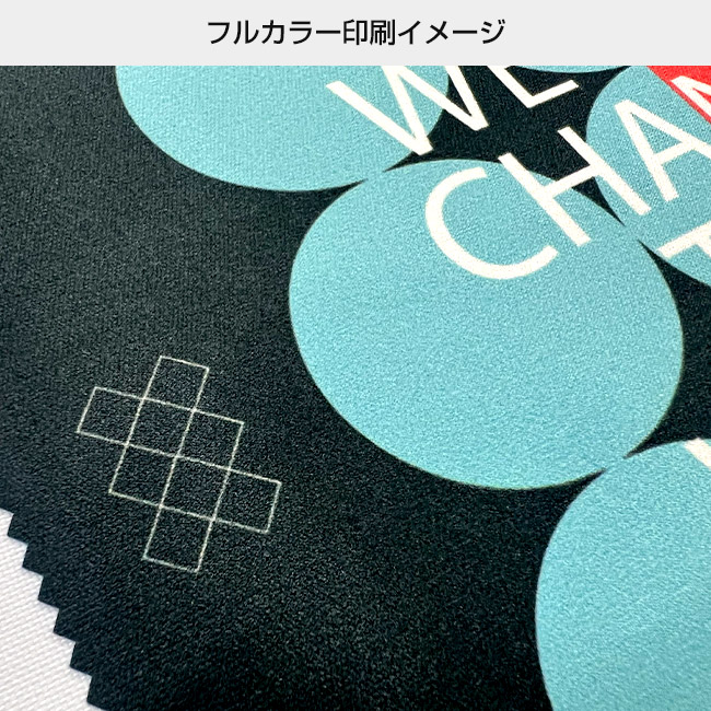 オリジナルマイクロファイバークロス W180×H150mm(SNS-3000026)フルカラー印刷イメージ