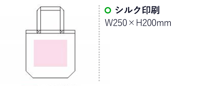 リサイクルコットンエコバッグ(en101-CR)名入れ画像　シルク印刷 縦200×横250mm