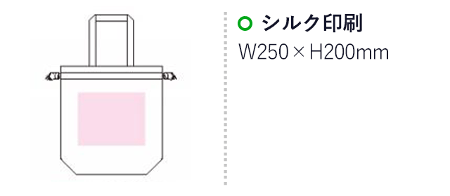 コットンエコ巾着(Lサイズ)(en103-C)名入れ画像　シルク印刷縦200×横250ｍm