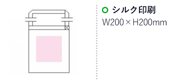 ワンショルダーB4エコバッグ(en104-C)名入れ画像　シルク印刷 縦200×横200mm