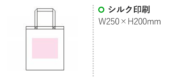 A3キャンバスエコバッグ(en106-C)名入れ画像　シルク印刷 縦200×横250mm