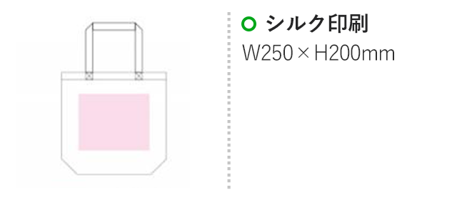 ライトキャンバスバッグ(生成)(en111-7)名入れ画像　シルク印刷 縦200×横250mm