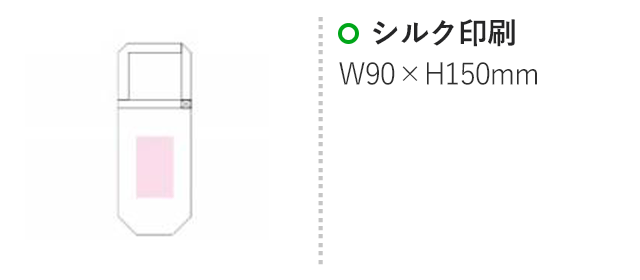 キャンバスボトルバッグ(en114-C)名入れ画像　シルク印刷 縦150×横90mm