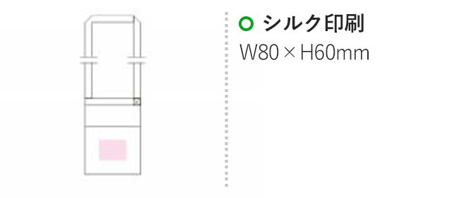 ライトキャンバスサコッシュ(en116-7)名入れ画像　シルク印刷 縦60×横80mm