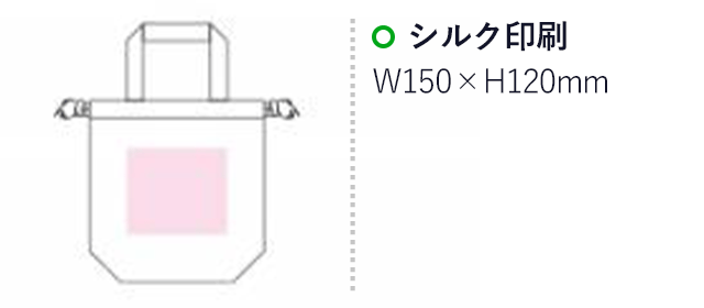 コットンエコ巾着(en301-C)名入れ画像　シルク印刷縦120×横150mm