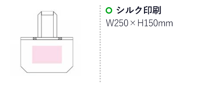 2WAY キャンバスエコバッグ(en505-C)　名入れ画像　シルク印刷 縦150×横250mm