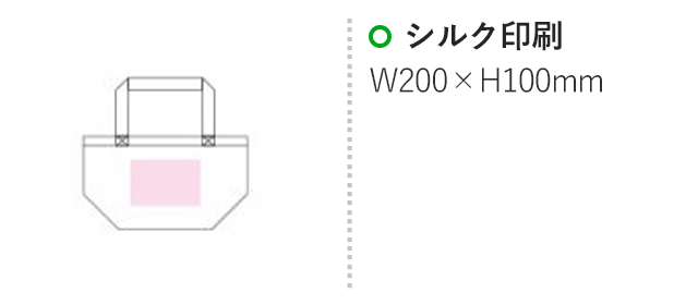 キャンバスエコランチバッグ(en62-C)名入れ画像　シルク印刷 縦100×横200mm