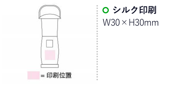 ハイブリッドLEDランタン（en77）名入れ画像　シルク印刷　縦30× 横30mm