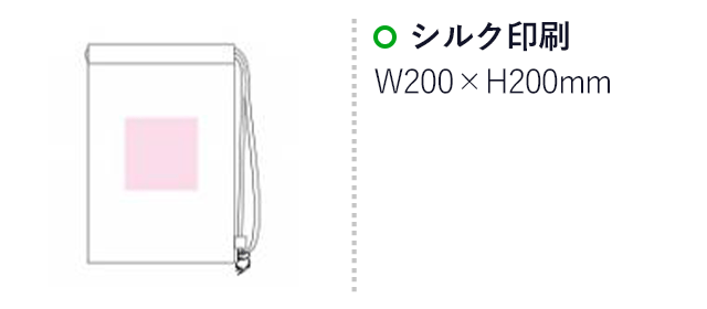 コットンショルダー巾着(en83-C)名入れ画像　シルク印刷縦200×横200mm