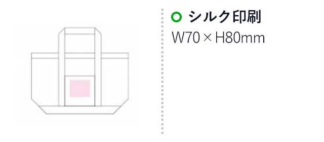 デイリーキャンバストート(Lサイズ)(en88-C)名入れ画像　シルク印刷 縦80×横70mm