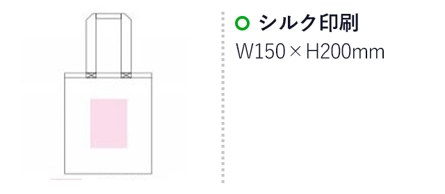 キャンバスショルダーバッグ(en901-C)　名入れ画像　シルク印刷 縦150×横250mm