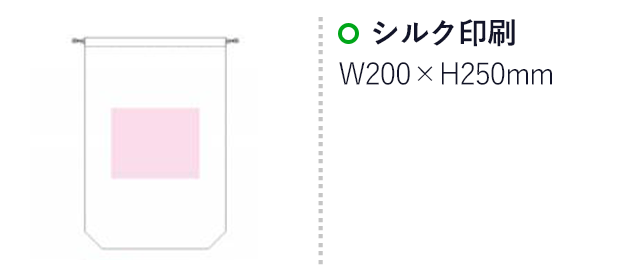 コットン巾着(Lサイズ)(en94-C)名入れ画像　シルク印刷 縦250×横200cm