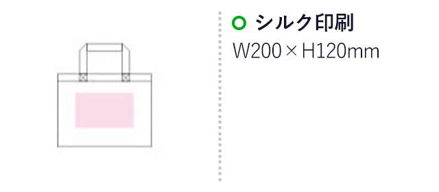 キャンバスタウントート(Mサイズ)(en97-C)名入れ画像　シルク印刷 縦120×横200mm