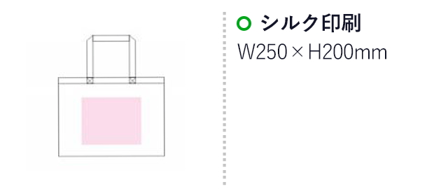 キャンバスタウントート(Lサイズ)(en98-C)名入れ画像　シルク印刷 縦200×横250mm