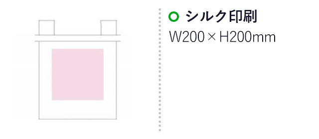 コットンマルシェバッグ(Mサイズ)(en99-C)名入れ画像　シルク印刷 縦200×横200mm