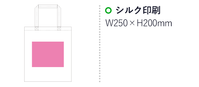 ツインA3エコバッグ（SNS-1500004）名入れ画像　シルク印刷：縦20×横25cm