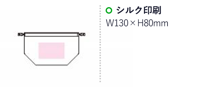 コットンランチ巾着（SNS-1500005）名入れ画像　シルク印刷：W130×H80mm