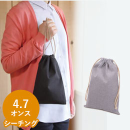 リサイクルコットンポリ巾着