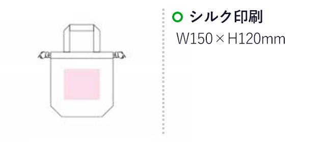 リサイクルコットンポリエコ巾着（SNS-1500028）名入れ画像　シルク印刷：W150×H120mm