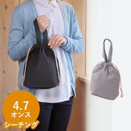 リサイクルコットンポリエコ巾着