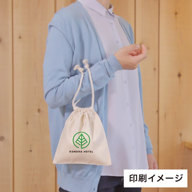 コットンスクエア巾着(SNS-1500031) 名入れイメージ(葉のロゴ)