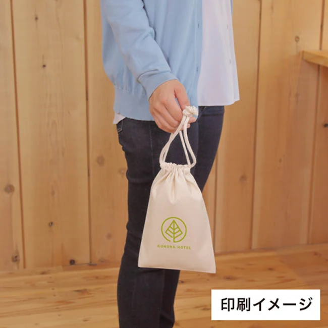 ライトキャンバス巾着(Sサイズ)(SNS-1500036) 名入れイメージ(葉のロゴ)