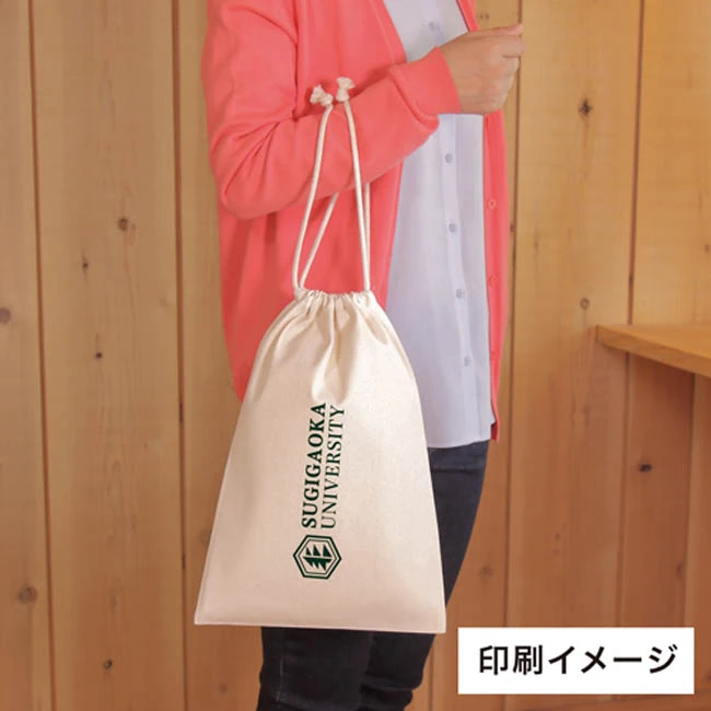 ライトキャンバス巾着(Mサイズ)(SNS-1500037) 名入れイメージ(大学ロゴ)