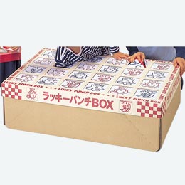 ジャンボラッキーパンチBOX