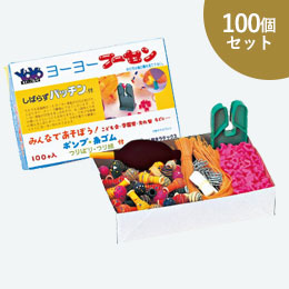 ヨーヨーNO.100セット