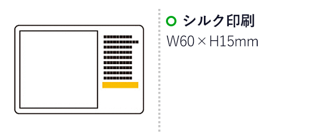 アートスタジオ（2177-60）　シルク印刷　Ｗ60×Ｈ15ｍｍ"