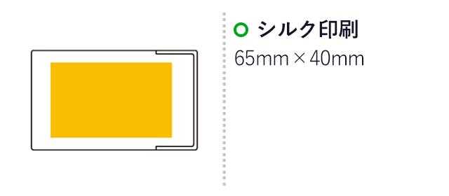 カラフルソーイング（2195-60）　シルク印刷　65×40ｍｍ