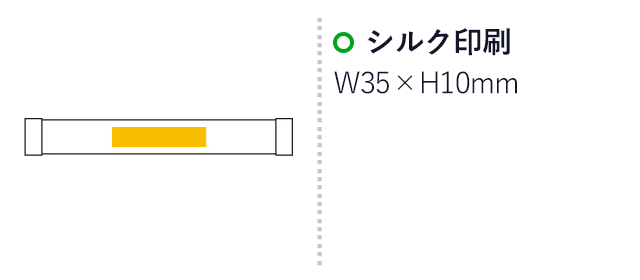 エチケット6Pセット（2199-60）シルク印刷　W35×H10mm