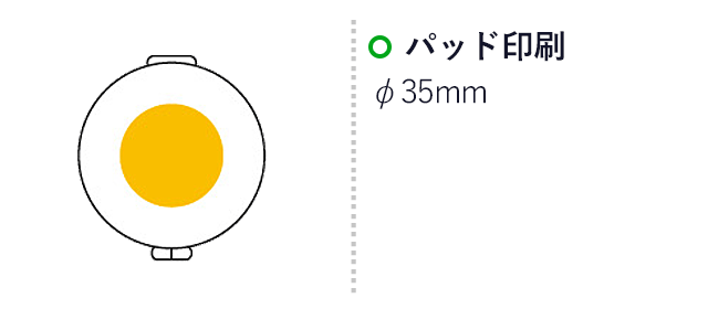 ソーイング＆ミラー（3107-65）パッド印刷　φ35ｍｍ