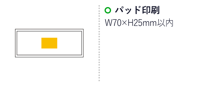 コットン＆綿棒セット（ep4230）名入れ画像 パッド印刷 Ｗ70×Ｈ25mm以内