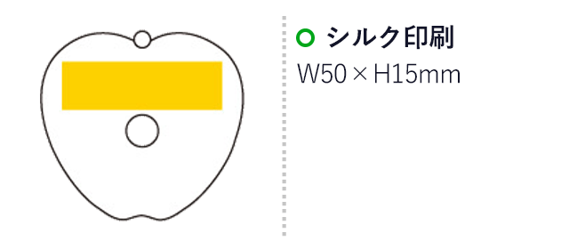 BMIメジャー（1.5ｍ）（5101-60）　シルク印刷　W50×H15mm