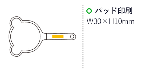 わくわくアニマルリトルパン（5118-60）パッド印刷　W30×H10mm