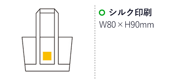 ECO・クーラーレジバッグ(5119-60)　シルク印刷：W80×H90mm