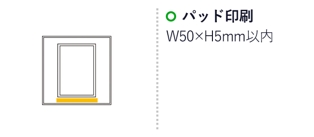 デジタルサンドグラスタイマー（ep5143）名入れ画像 シルク印刷 Ｗ50×Ｈ5mm以内