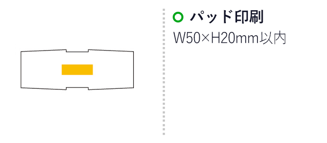 スマート2段ランチボックス（ep5695）名入れ画像 パッド印刷 Ｗ50×Ｈ20mm以内