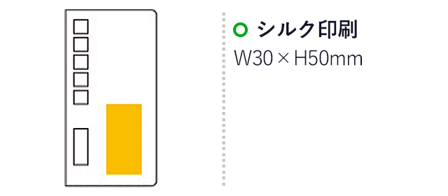 透明フィルムふせん（5717-60）シルク印刷　W30×H50mm