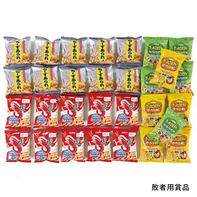 ジャンケンサイコロバトル お菓子（約60人用）（5779-75）敗者用商品