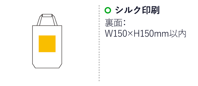 世界の巨匠アートバッグ（ep5912）名入れ画像 シルク印刷 Ｗ150×Ｈ150mm以内