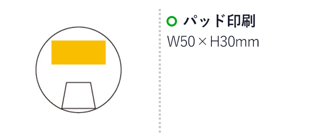 ポータブルピルケース（6030-60）　パッド印刷　W50×H30mm