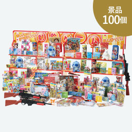 ジャンボ射的大会用 キャラクターグッズ 景品100個