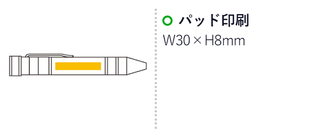 金色の工具ペン（6147GD-65）　パッド印刷　W30×H8mm