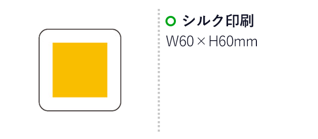 レンジで使える保存＆ランチ容器（6168-65）　シルク印刷　Ｗ60×Ｈ60ｍｍ