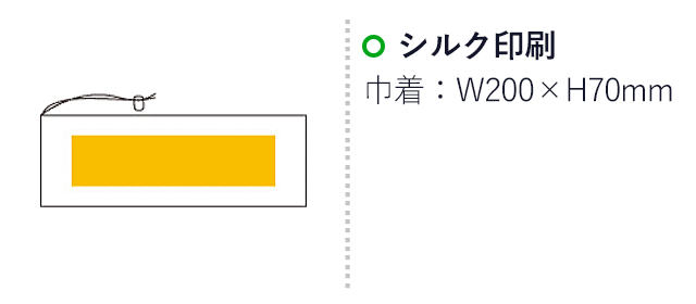 ソロア クッションシート（巾着付）（6195-65）　シルク印刷　巾着：Ｗ200×Ｈ70ｍｍ